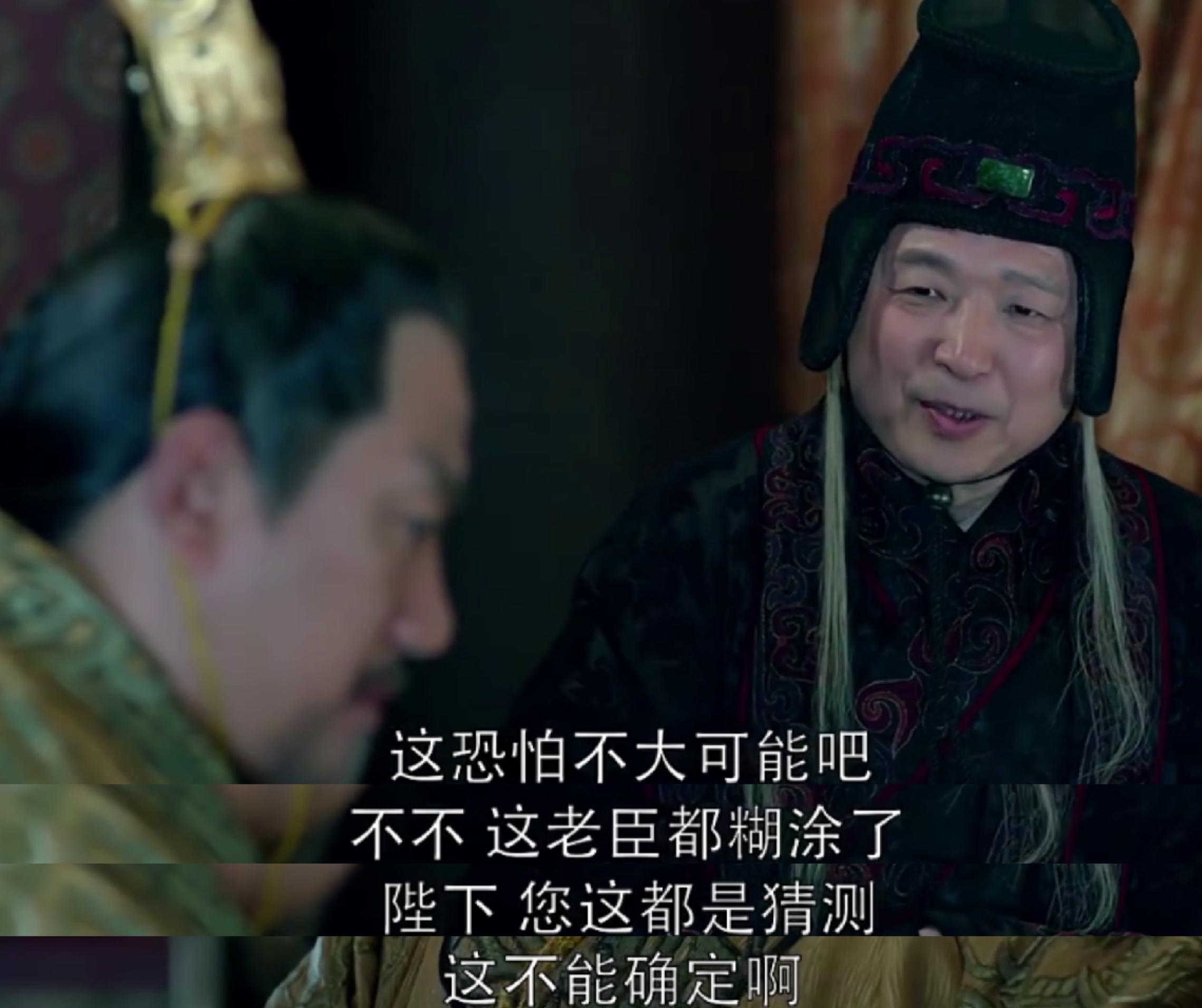 如何评价琅琊榜里的太监高湛