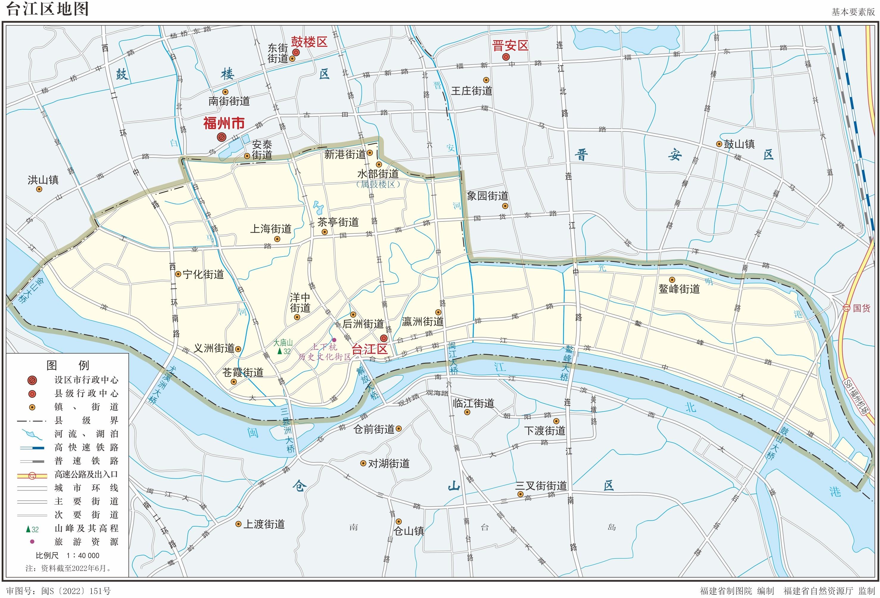 福州市2023年高清行政地图(含13个县区)