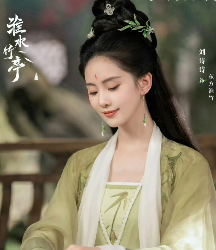 刘诗诗《淮水竹亭》首播飙升第1,口碑出炉,观众评价出奇一致 - 知乎