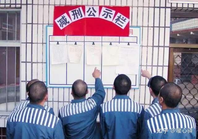 罚金未交,减刑假释之路会“卡壳”吗? - 知乎