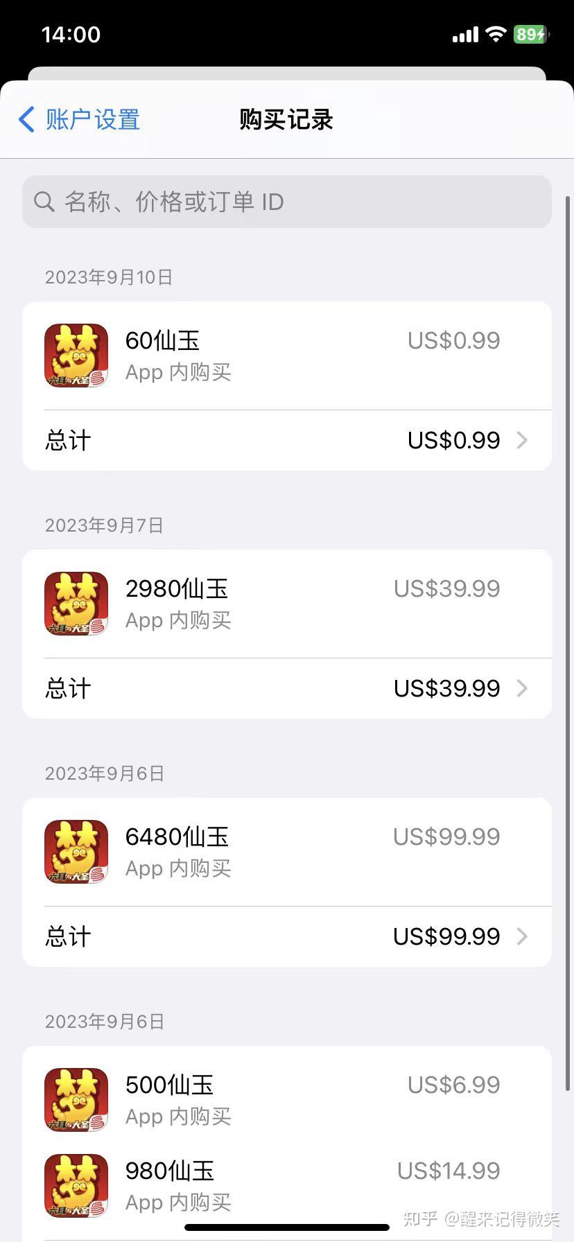 国内苹果id转外服苹果充值方法 - 知乎