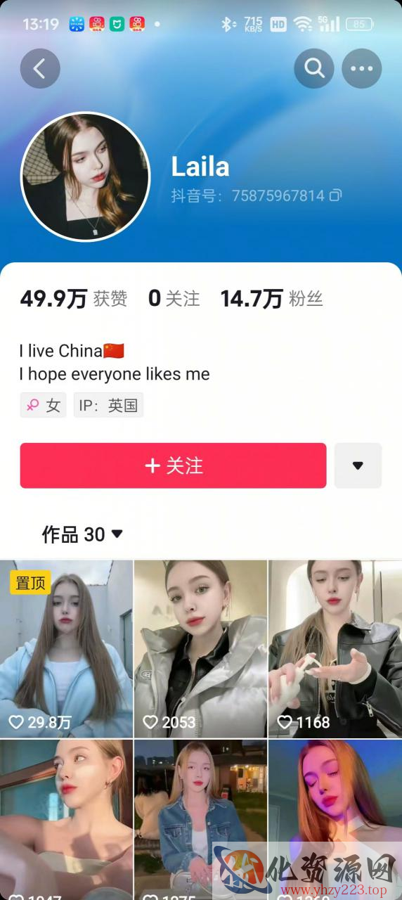 1288买的国外美女起号技术，国外美女搬运教学