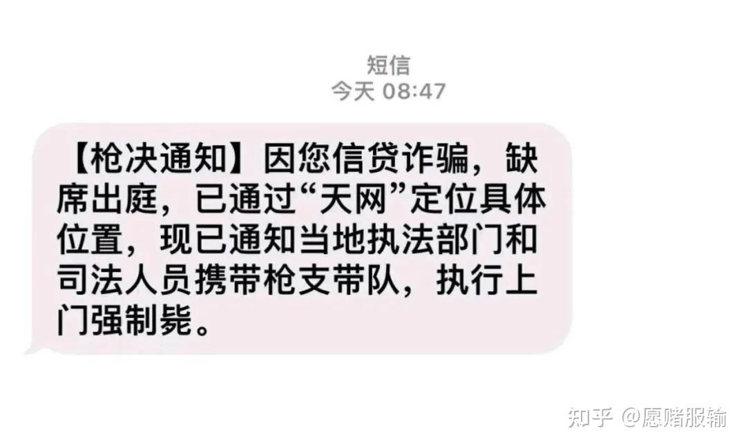 p2p金融诈骗造成人员伤亡(p2p金融诈骗造成人员伤亡怎么办)