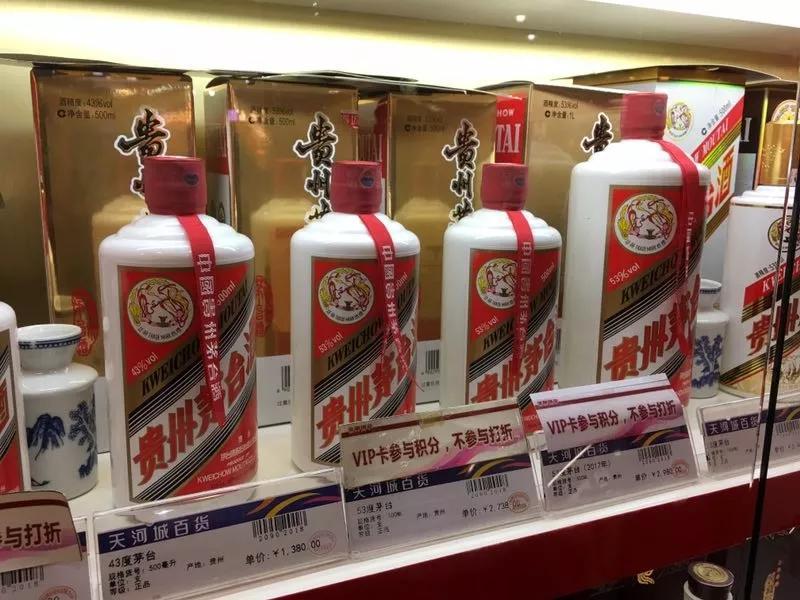 同是飞天茅台酒，为什么53度茅台一瓶难求！43度茅台却无人问津？ - 知乎