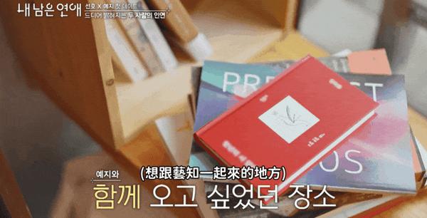 《我剩下的恋爱》豆瓣8.5!近期最好哭的宝藏恋综