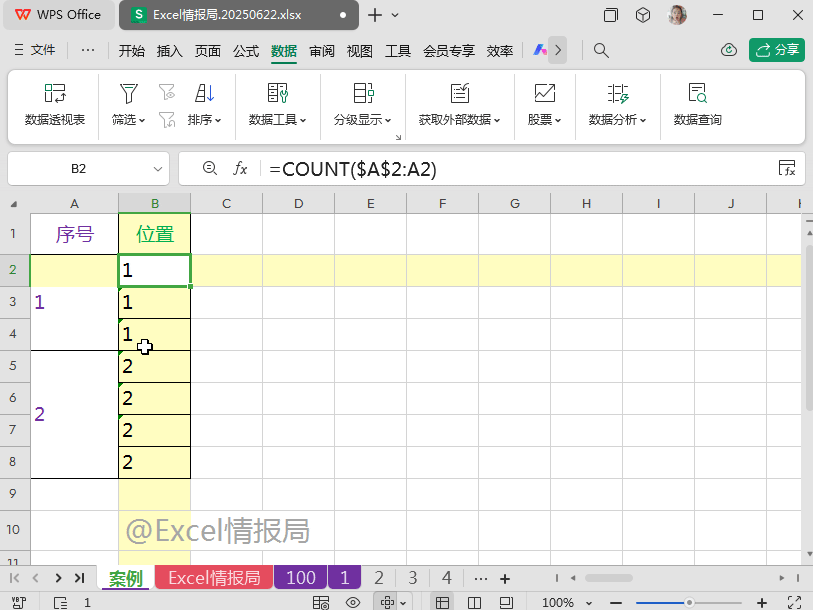 序号填充问题，请帮忙：层级序号填充 #excel - 知乎