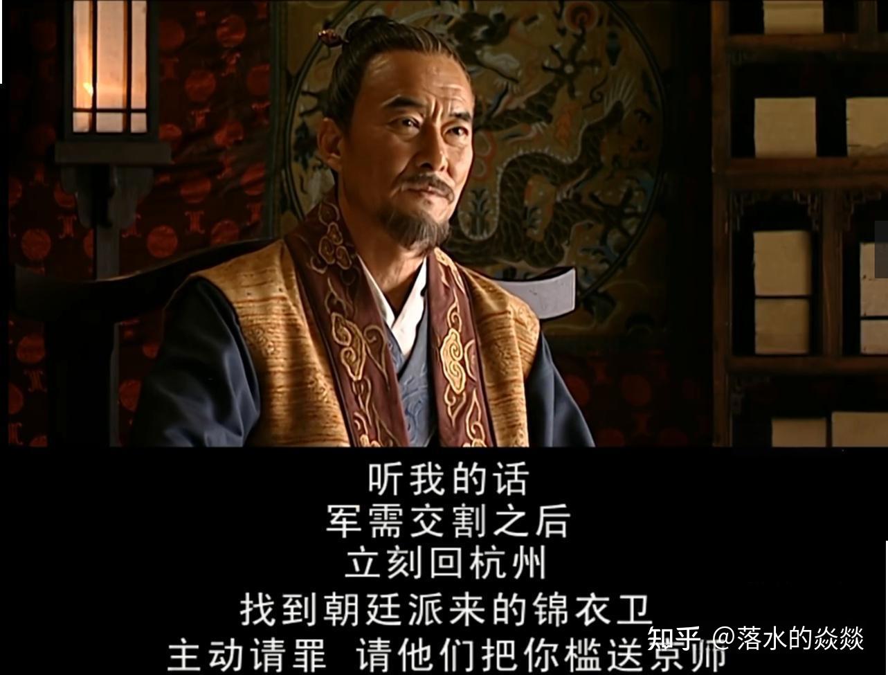 《大明王朝1566》中高翰文提出的以改兼赈,两难自解真是死局吗？ - 知乎