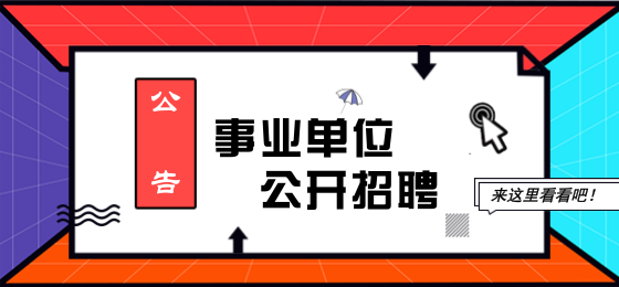 翔安招聘_翔安区打造就业 红娘 队伍 多渠道开发就业岗位(2)