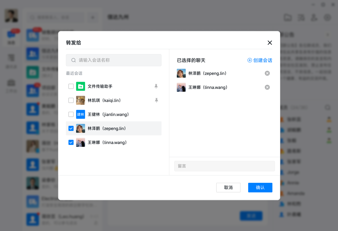有度新版本：独立窗口、内网音视频、客户端内网更新检测...提升你的办公协作体验 - 知乎