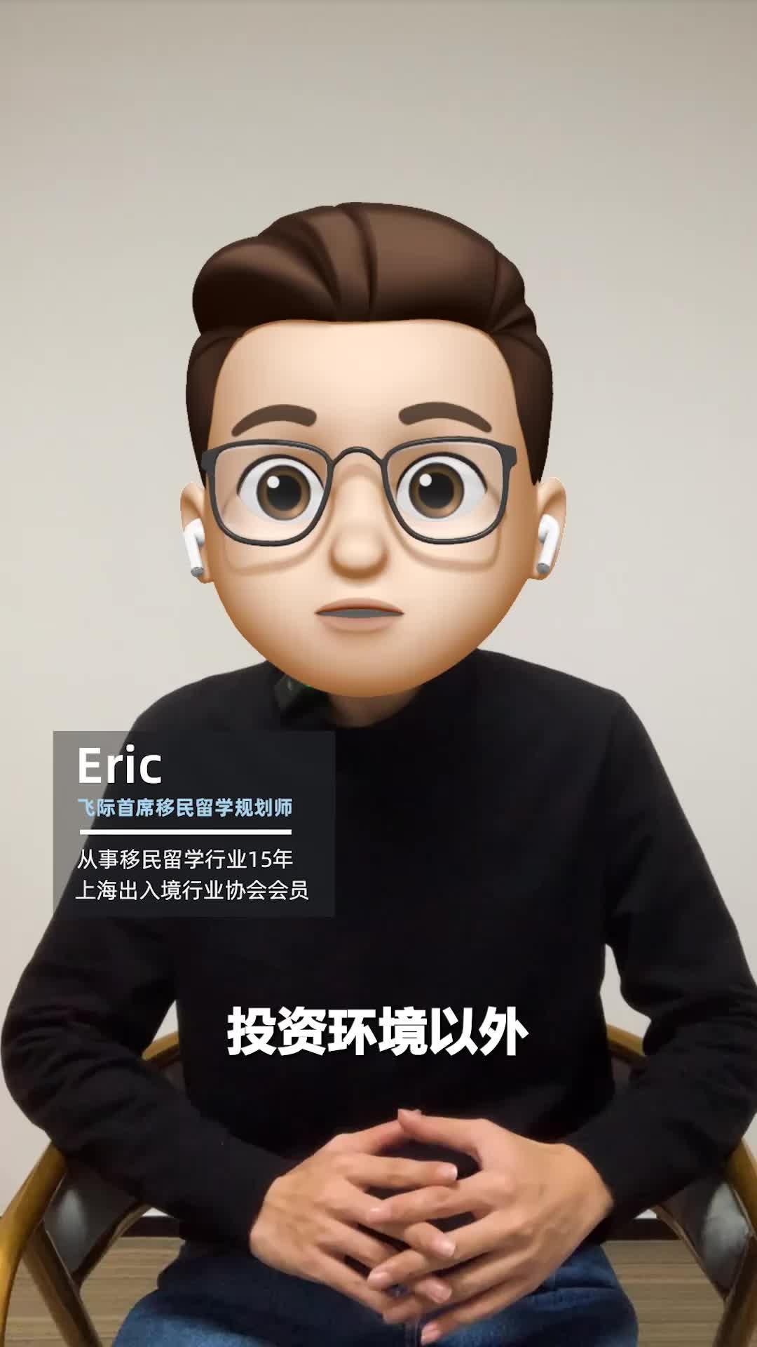 烟台留学移民中介