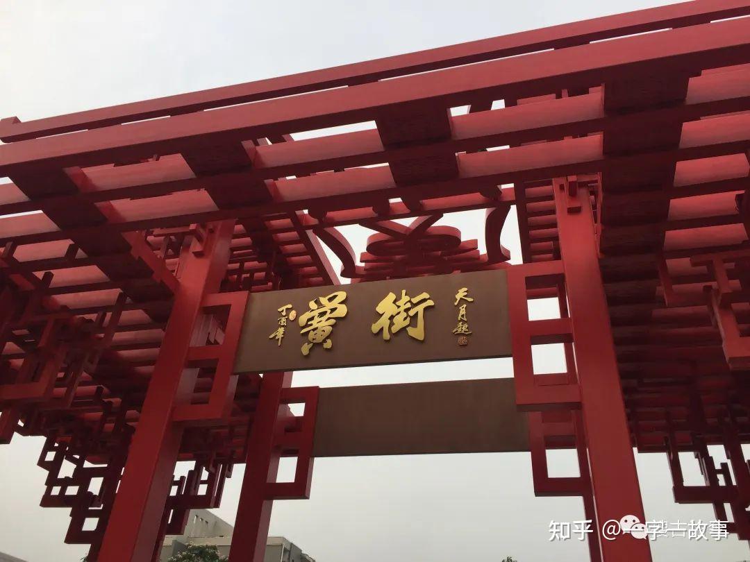 黉字怎么读,是什么意思,古代学童入学仪式—开笔礼 - 知乎