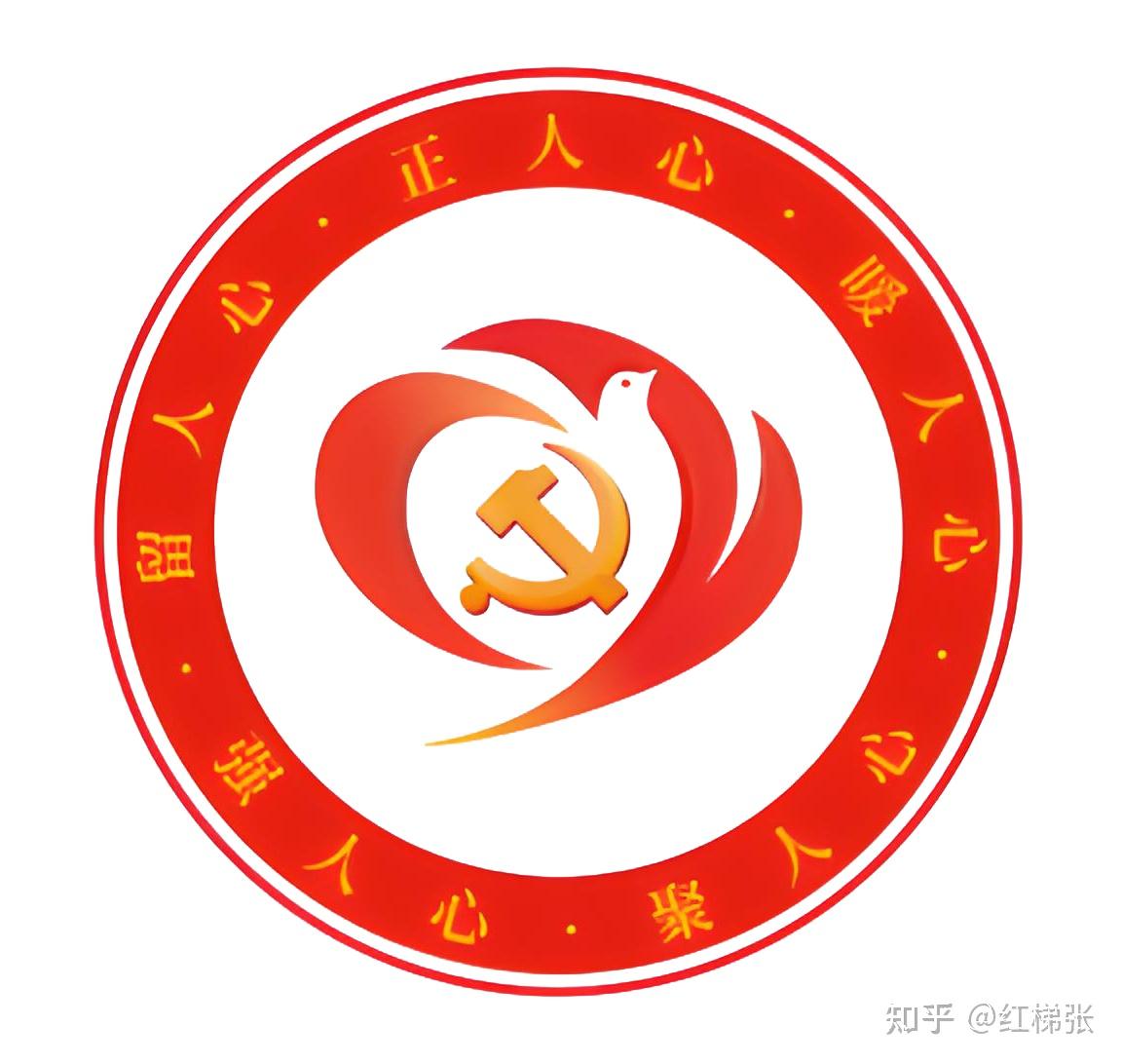 党建品牌│成都市11个党建品牌经典案例 - 知乎