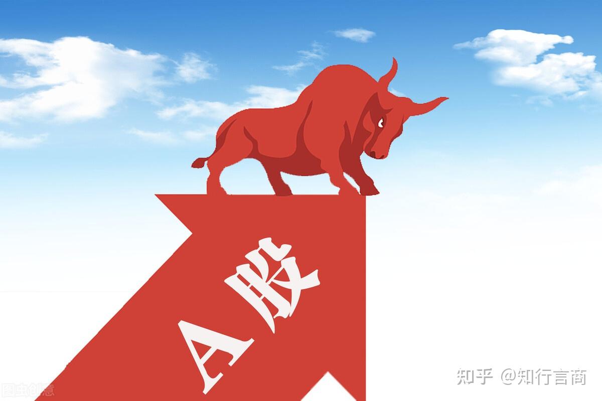 股市的牛市是怎么来的？钱从哪里来又到哪里去？ - 知乎