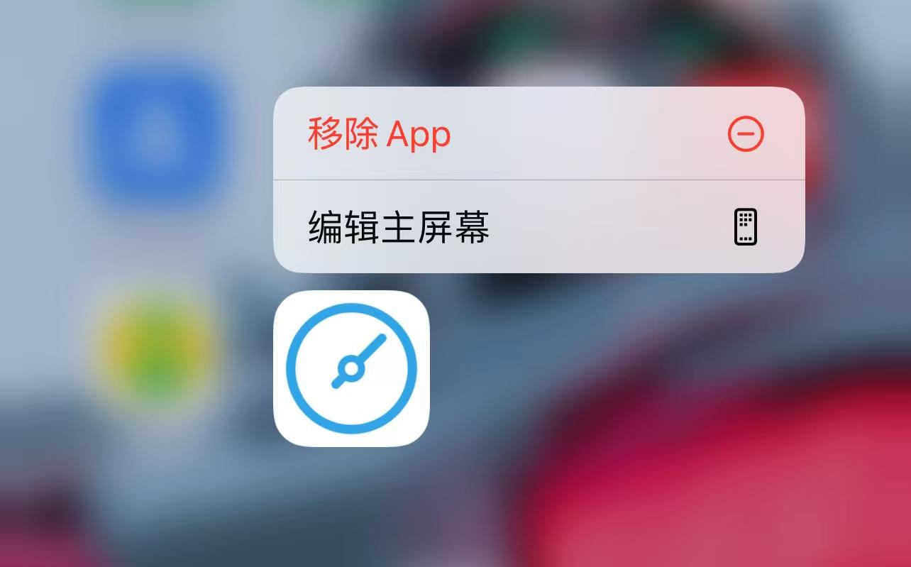 iOS 巨魔新工具，UI加速软件，老设备又能再战三年 - 知乎