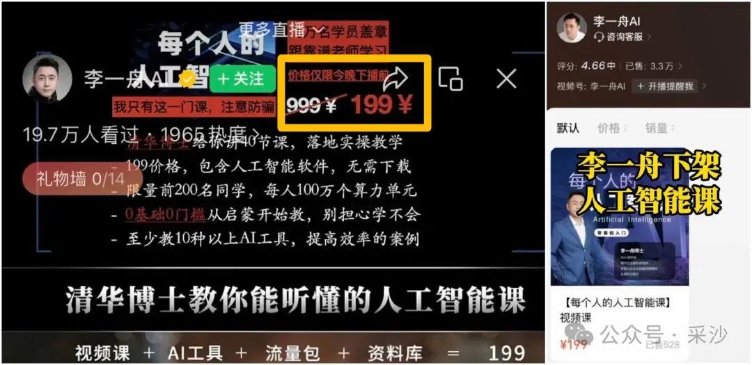 平台企业，要做一条健康的阑尾 - 知乎
