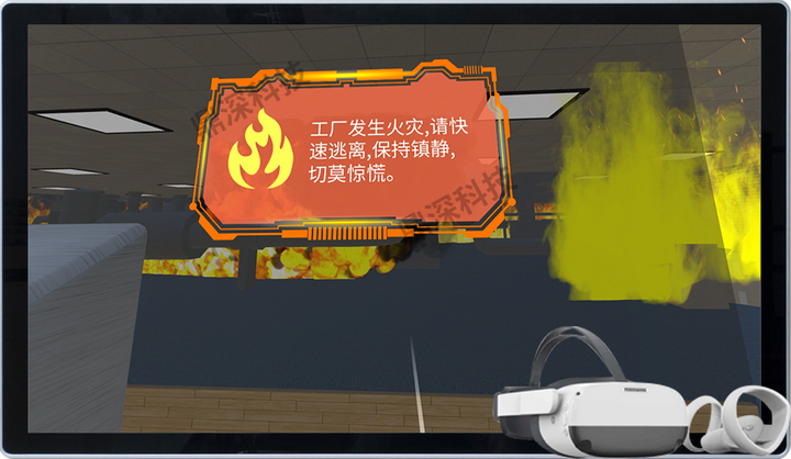 VR虚拟火灾逃生培训系统 沉浸式学习逃生技巧 - 知乎