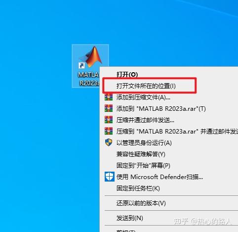 Matlab R2023a Win64 Matlab R2023a软件安装教程(附安装包) - 知乎