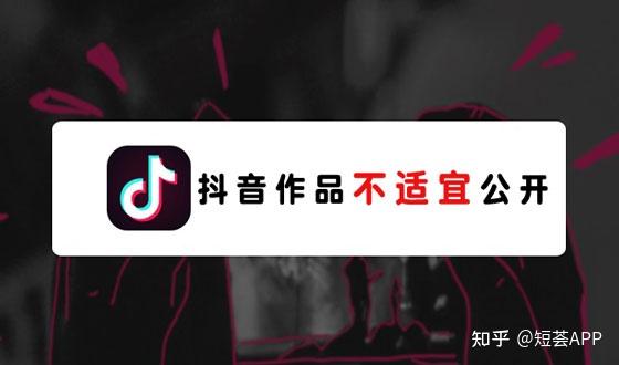 虚拟手机号注册抖音会限流吗安全吗知乎的简单介绍
