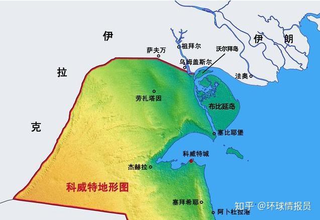 伪沿海国:伊拉克是中东大国,出海口为何却被科威特堵住了? - 知乎