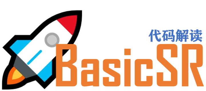 BasicSR代码库解读(二): 对着代码看一遍完整的训练过程 - 知乎