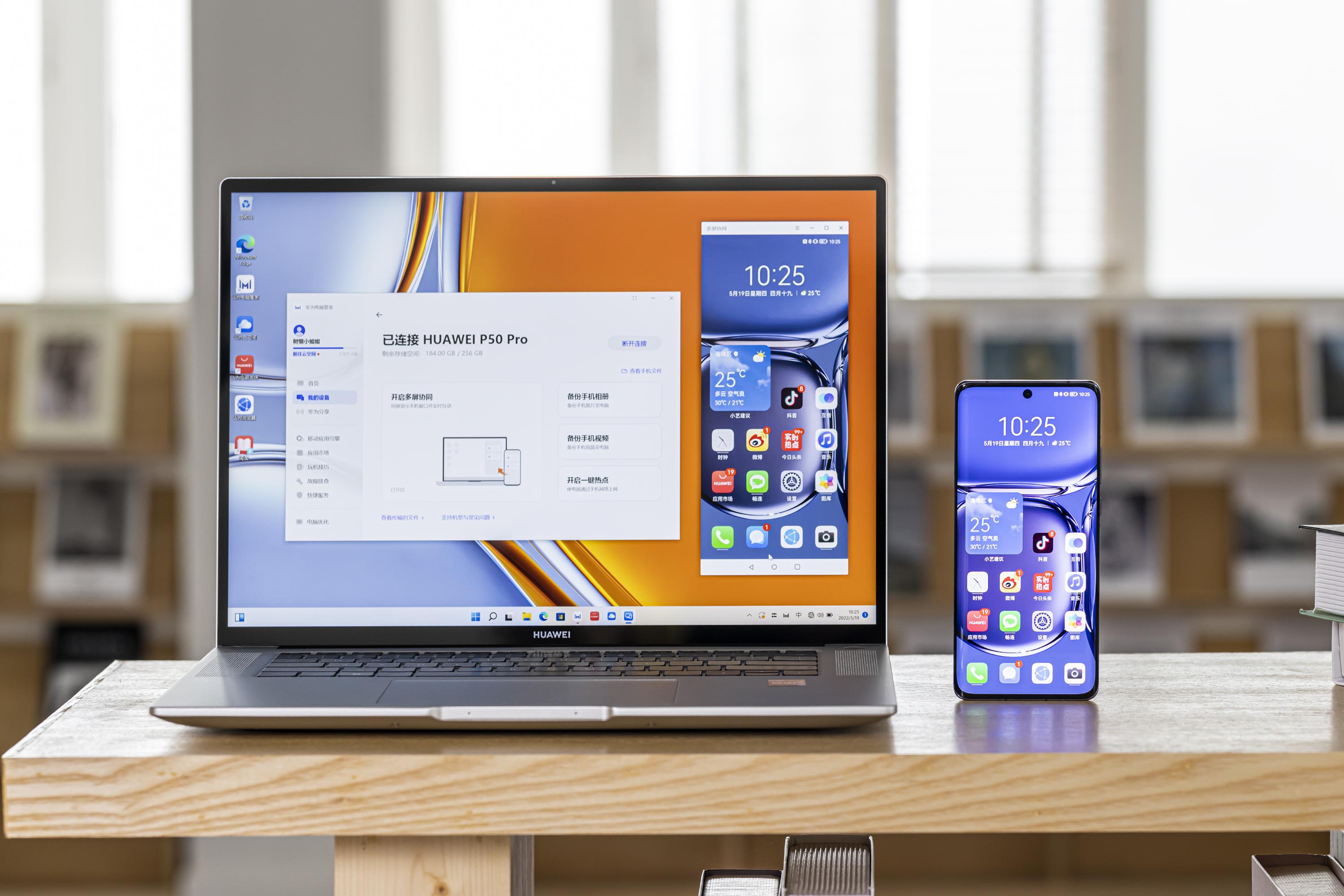 如何评价华为5月23日举办的华为matebook系列新品发布会