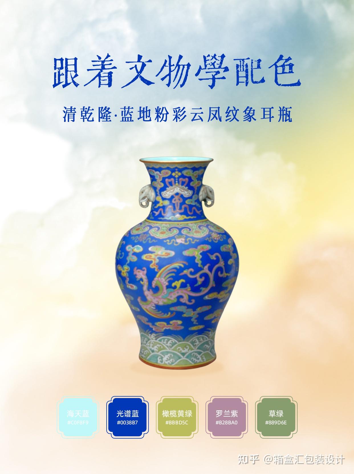 文物里的配色,老祖宗的审美是真的绝! - 知乎