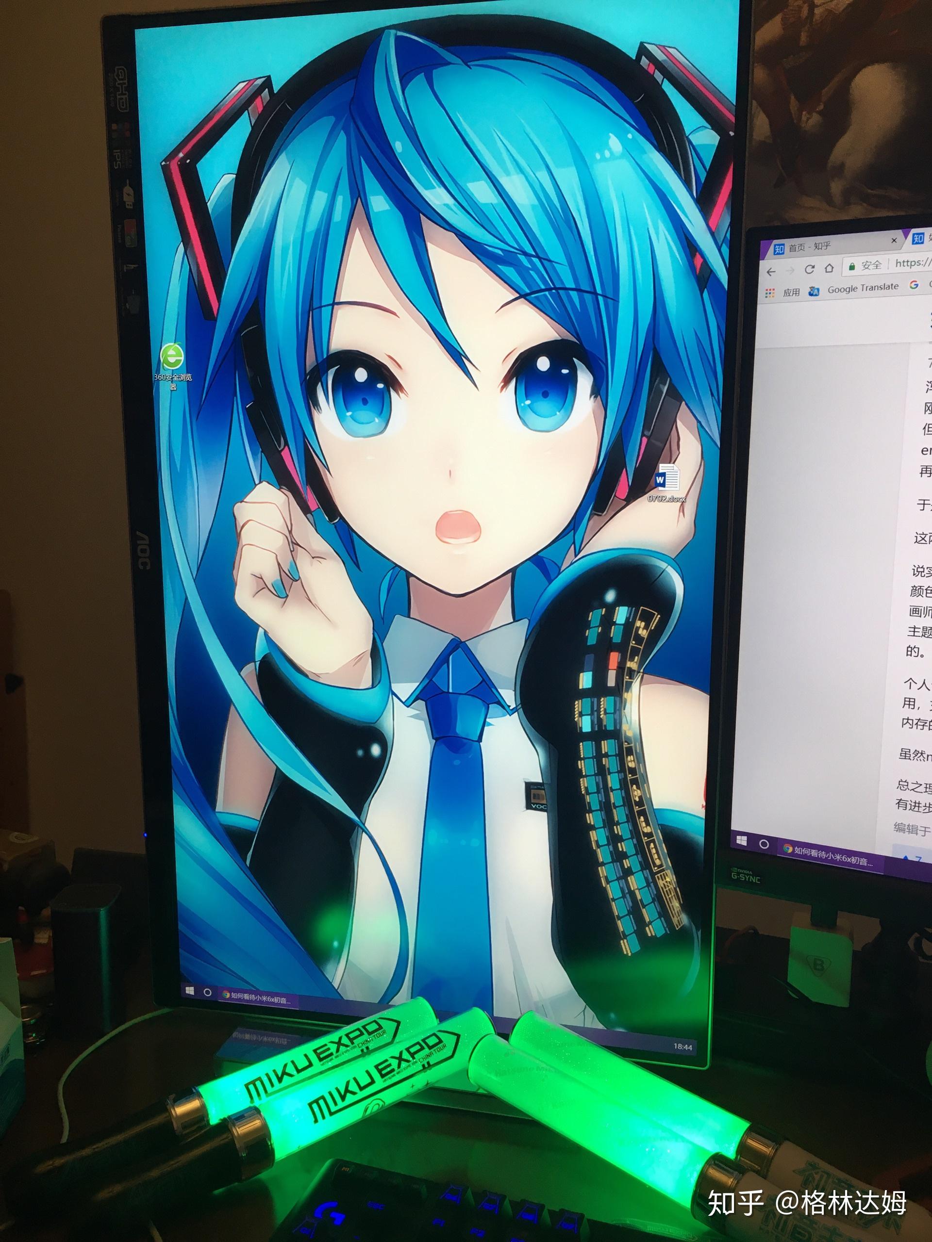 如何看待小米6x初音未来限量版