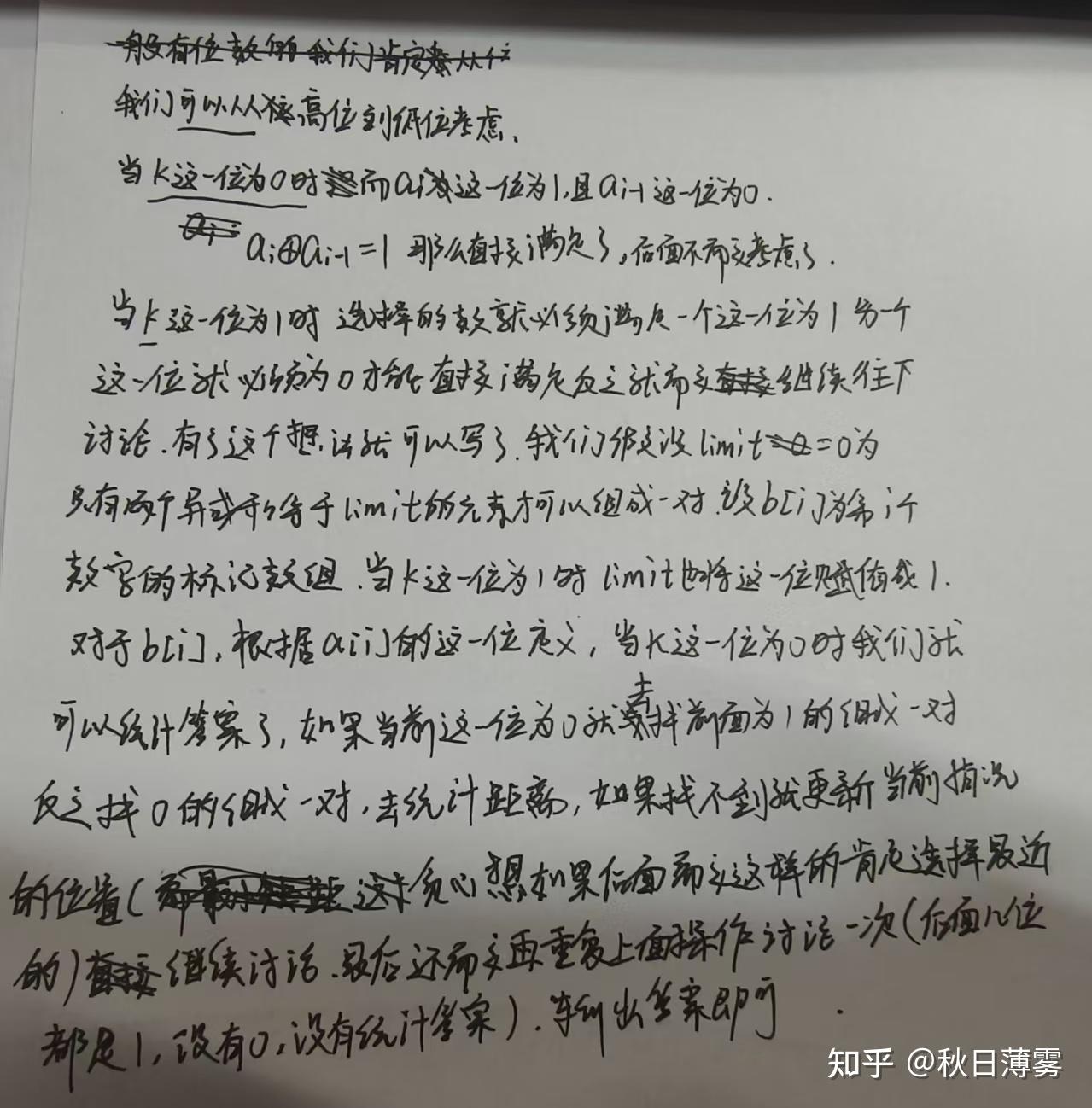 Codeforces Round 1016 (Div. 3)(A-详细解析) - 知乎