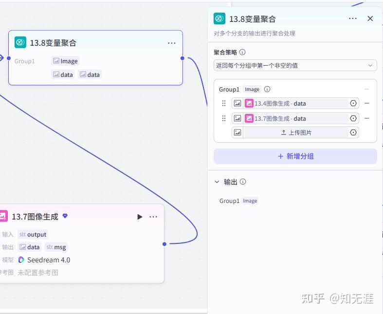 图片[21]-三分钟读一本书，扣子工作流-亲测资源