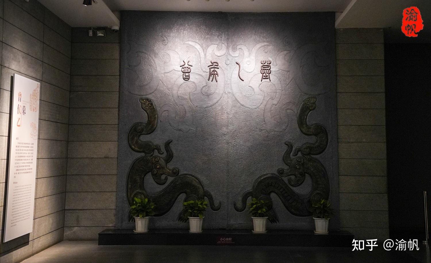 湖北随州一座古代墓葬,改写了世界音乐史,被称为世界第八大奇迹 - 知乎