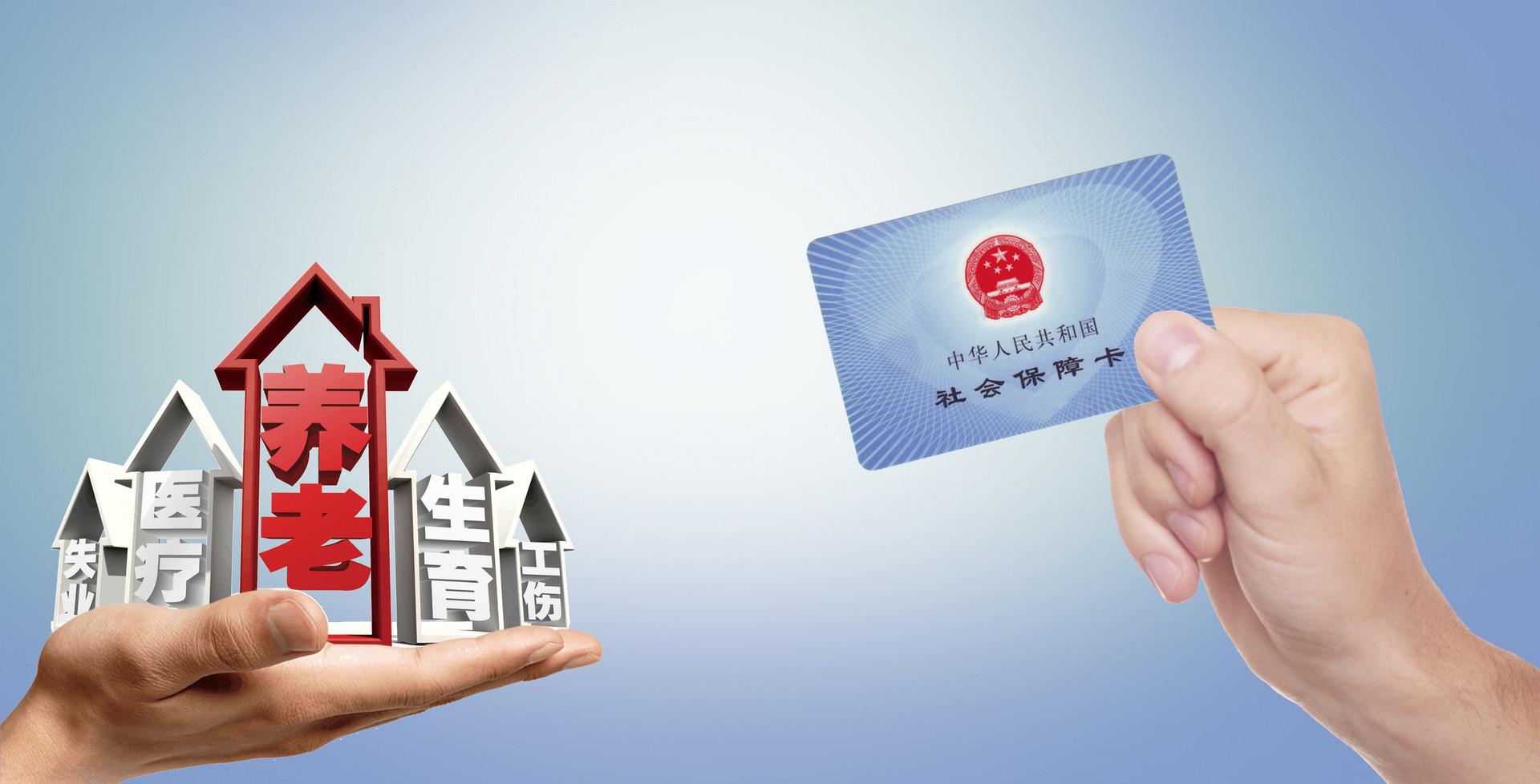 【最全科普】五险一金详解(一) - 知乎