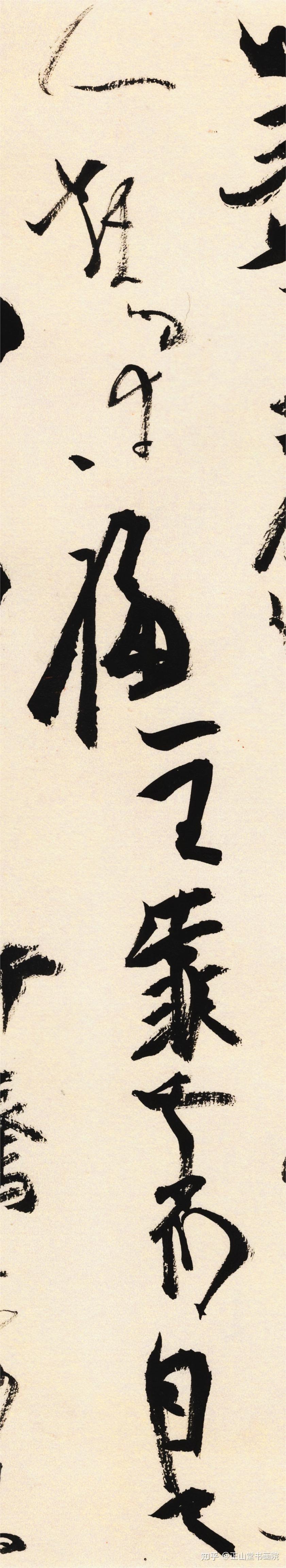 『局部之间』刘唐敏《抄录〈国际歌〉》 - 知乎
