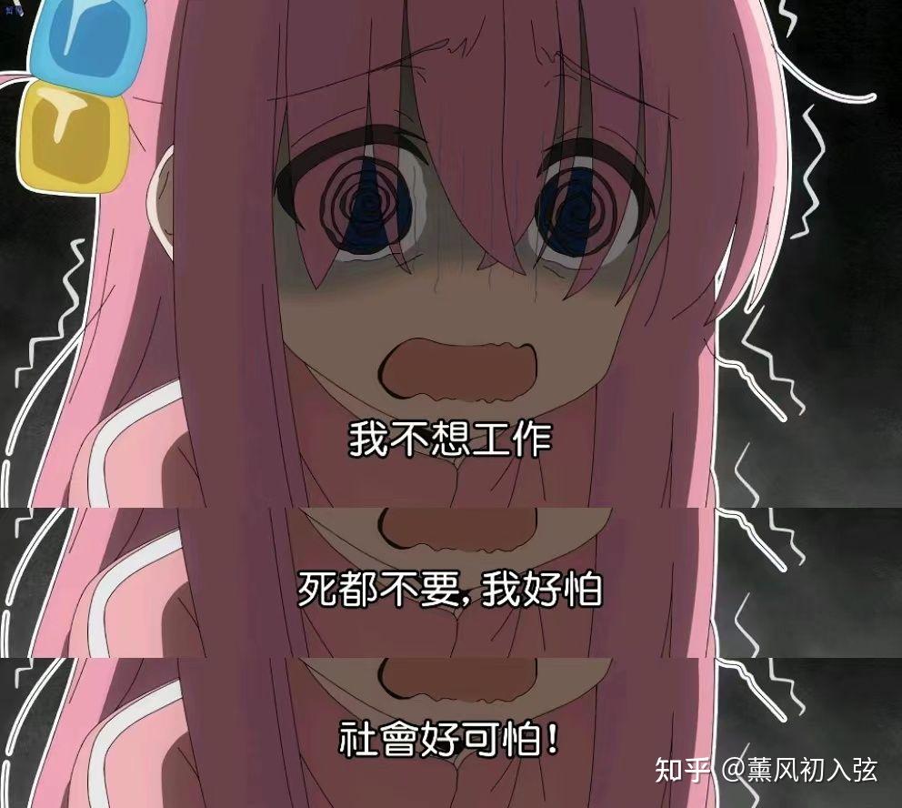 关注问题 67 写回答 登录/注册 日本动漫 日本动画 芳文社 孤独