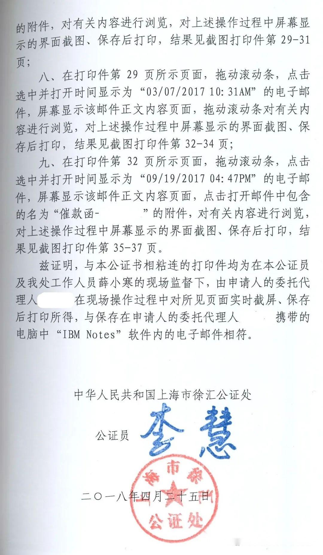 案例评析• 外企英文联络便捷，但维权程序颇为复杂- 知乎