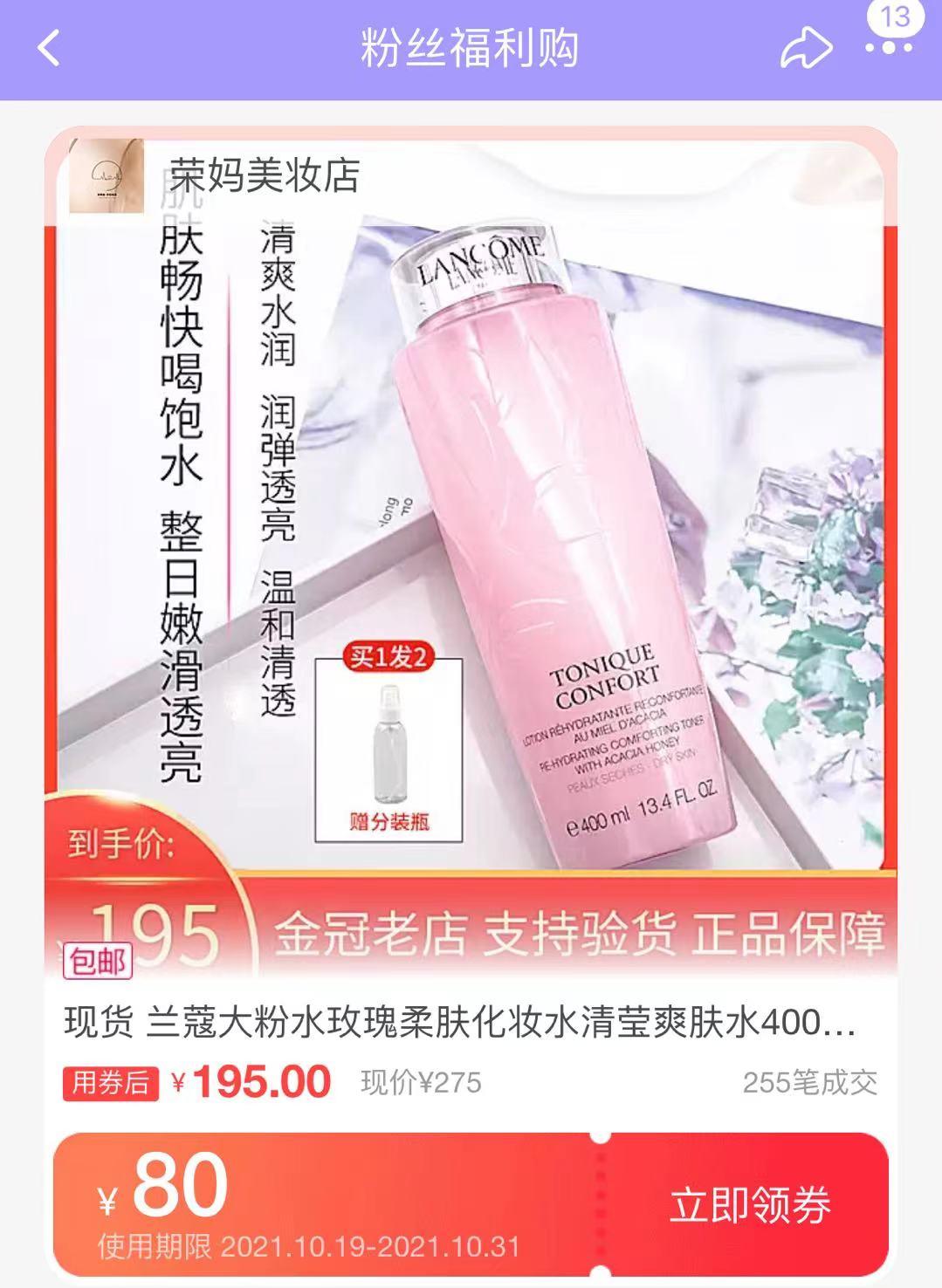 如何找到淘宝大额的优惠券呢?这个方法很有用插图4 如何找到淘宝大额的优惠券呢?这个方法很有用插图4