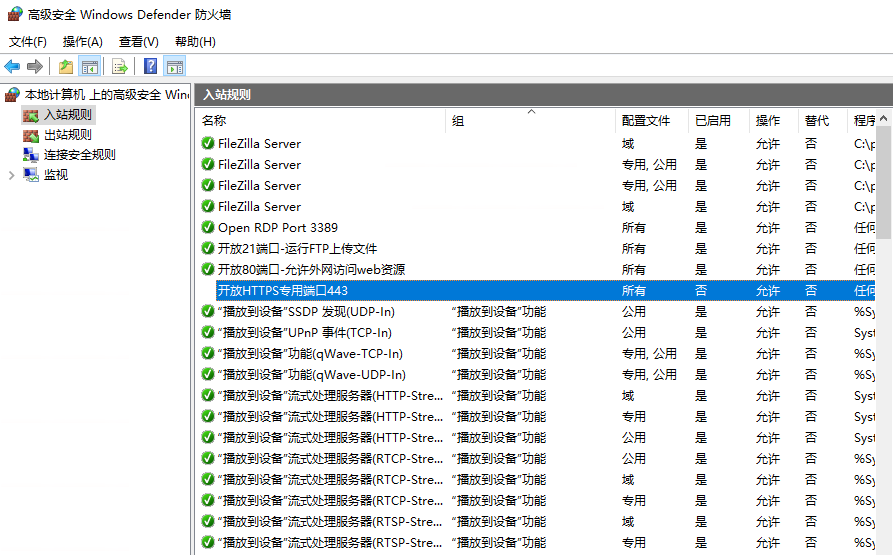 php连接mssql，php连接mysql80
