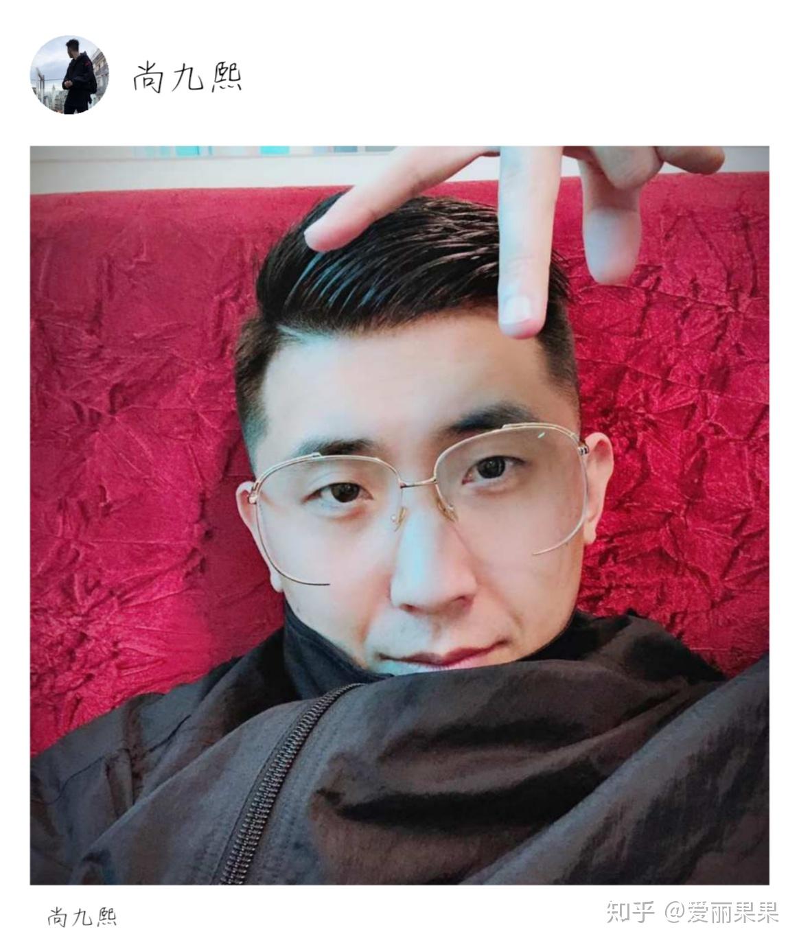 有没有德云社尚九熙的图片可以分享