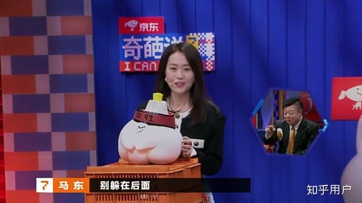奇葩说第七季许吉如的回归你觉得她状态怎么样你认为她应该留下参赛