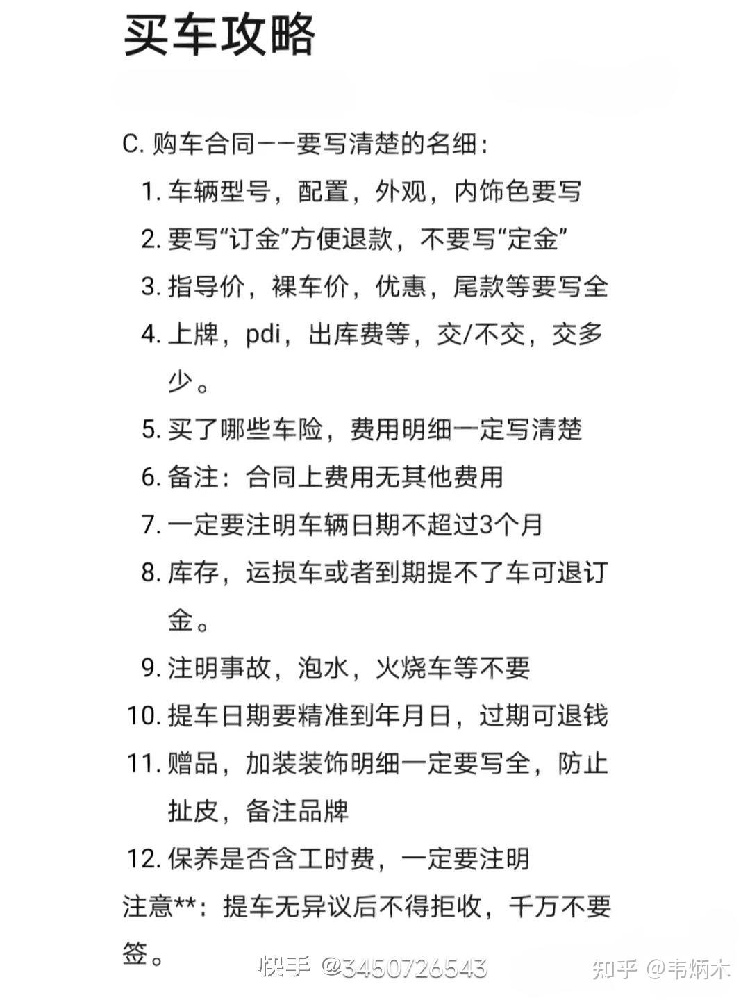 熬夜通宵总结出的一些攻略 - 知乎