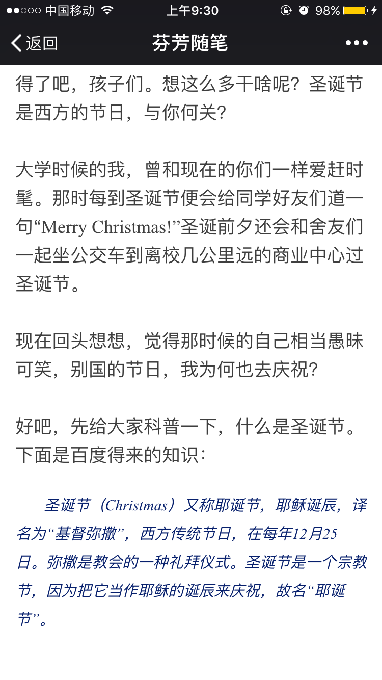 我们国家过圣诞节，外国人会过春节吗？ - 知乎