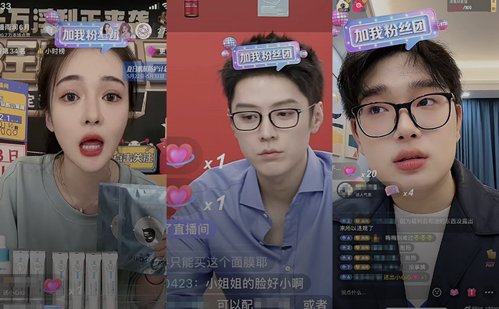 李佳琦之外,冰山下的美妆直播生态 - 知乎