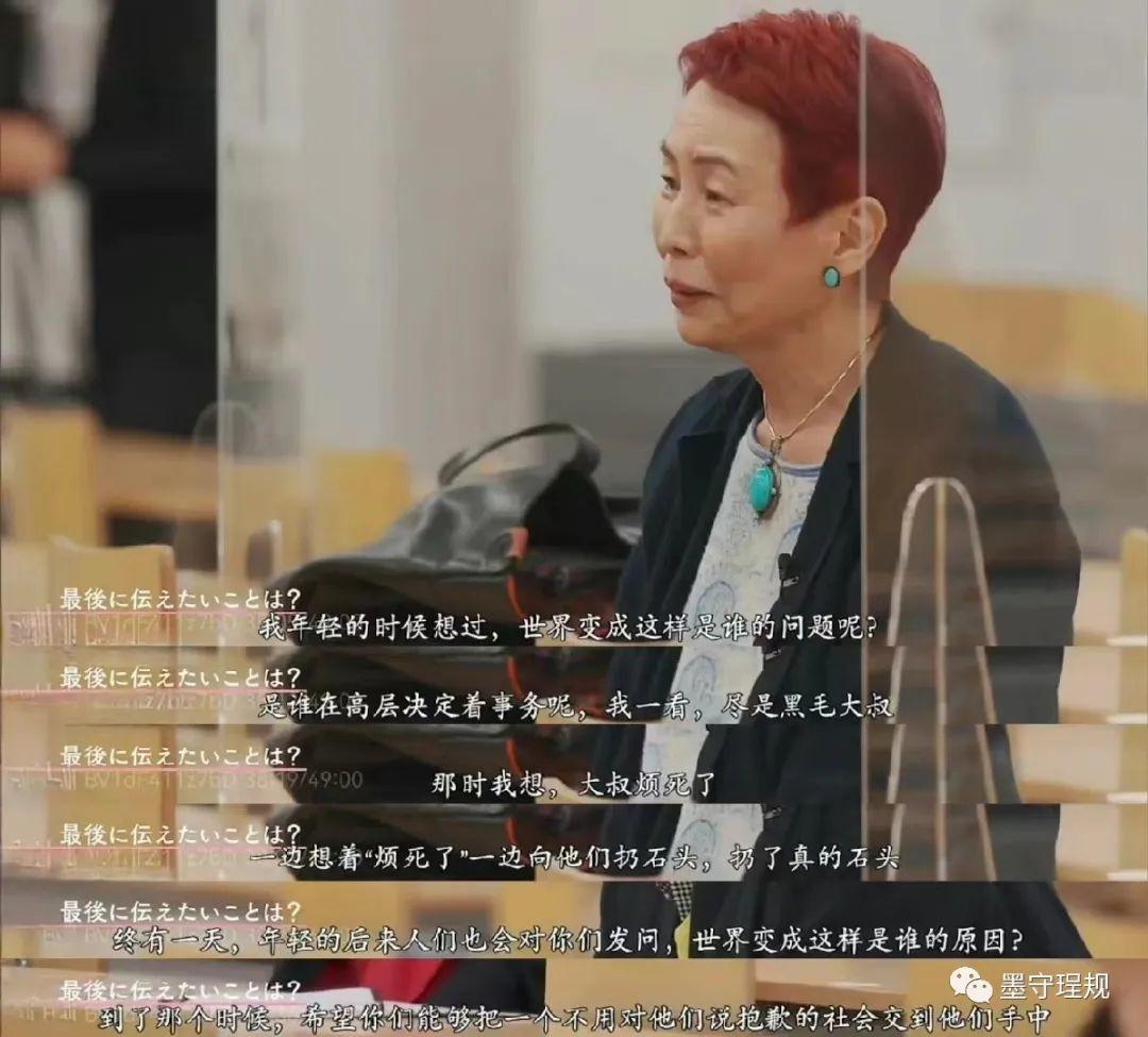 如何看待北大女生对话上野千鹤子?