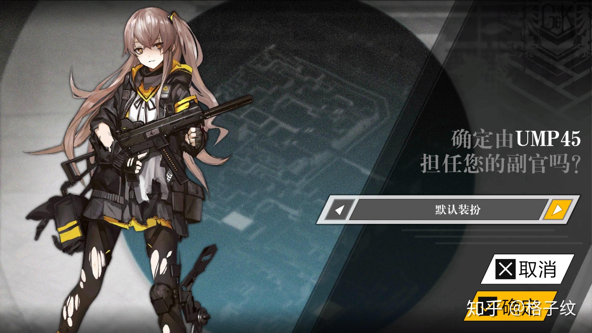 如何看待少女前线新人型xm8立绘在微博上差评如潮