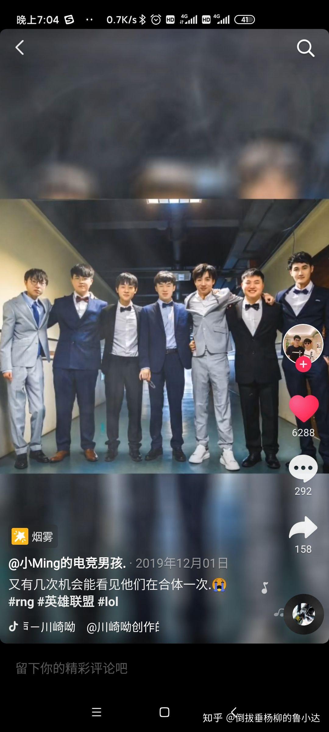 rng合照有一张大家全是穿西服,是18年全体成员,letme是右三一身白衣服