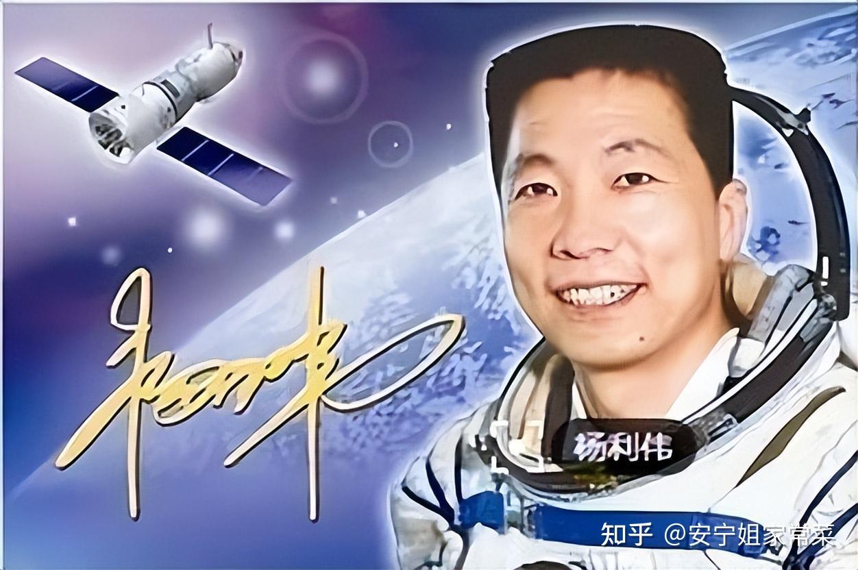 航天英雄杨利伟:背后是女儿的早逝和妻子离职的苦楚 - 知乎