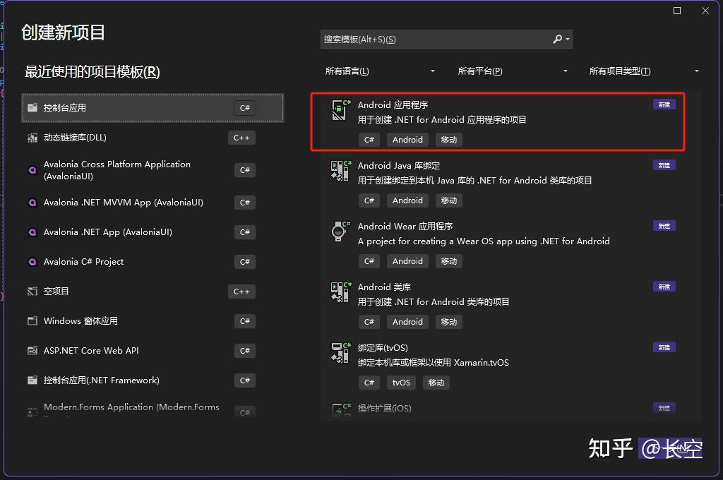 .NET MAUI与.NET for Android/IOS的关系 - 知乎