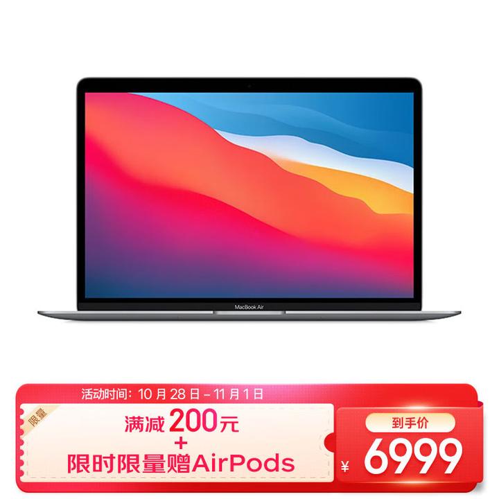 丐版macbook air M2 值不值得买? - 知乎