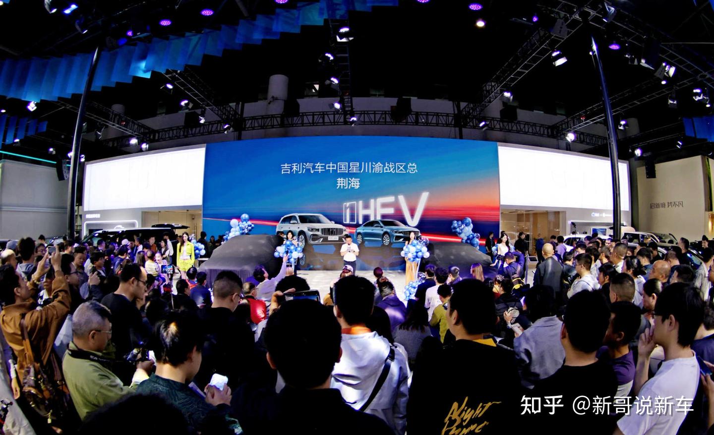 吉利中国星i-HEV双车成都上市,油耗打到2.58L,价格打到9.67万起