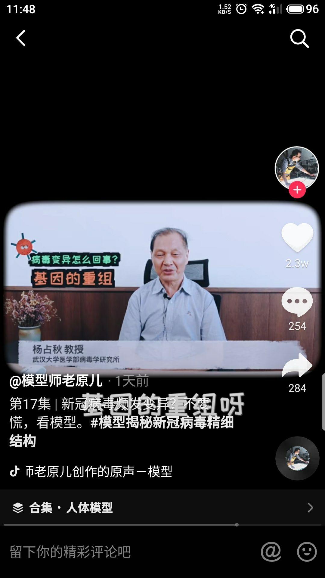  世界疫情什么时候平息(世界疫情最新消息)