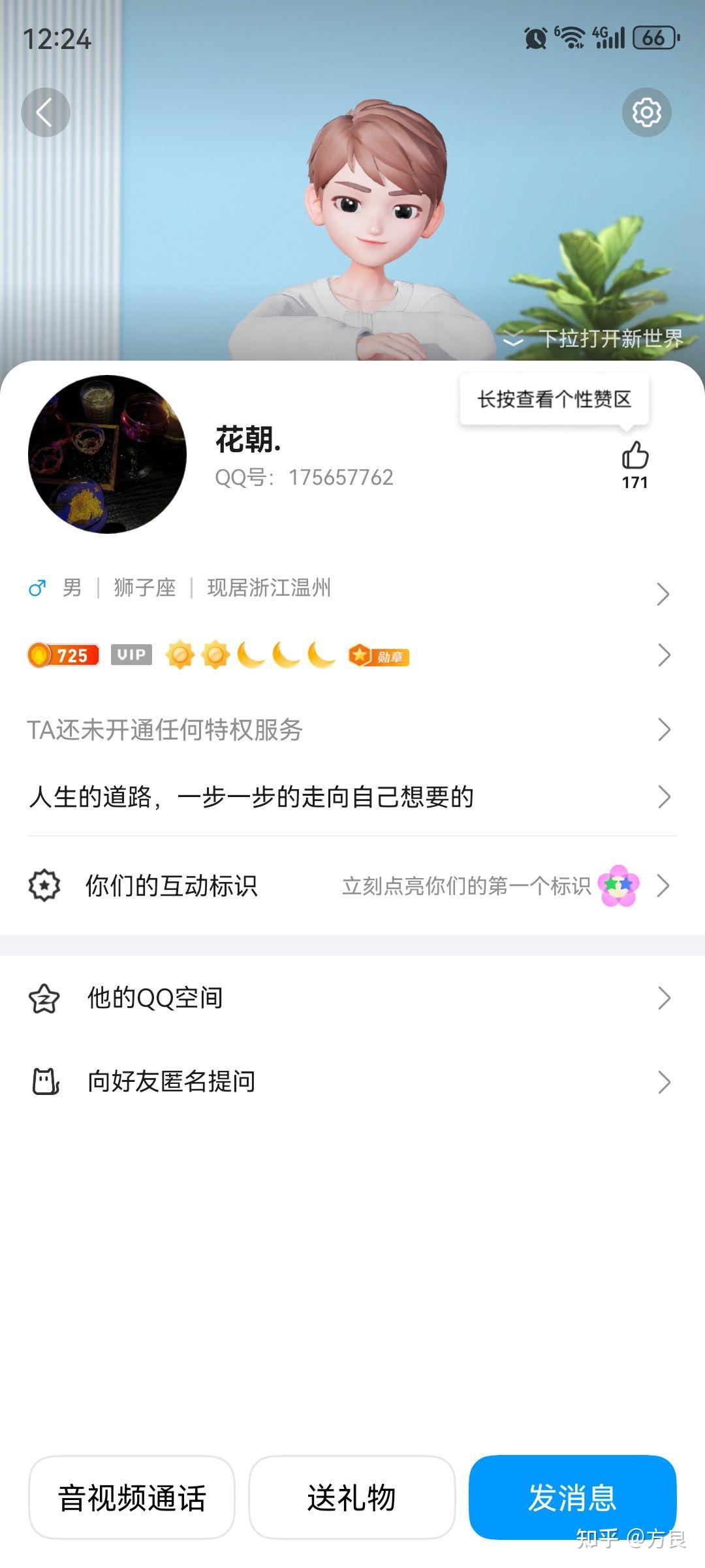8天被诈骗12万多个USDT，谁能帮忙链上追踪，识别骗子身份信息？ - 知乎